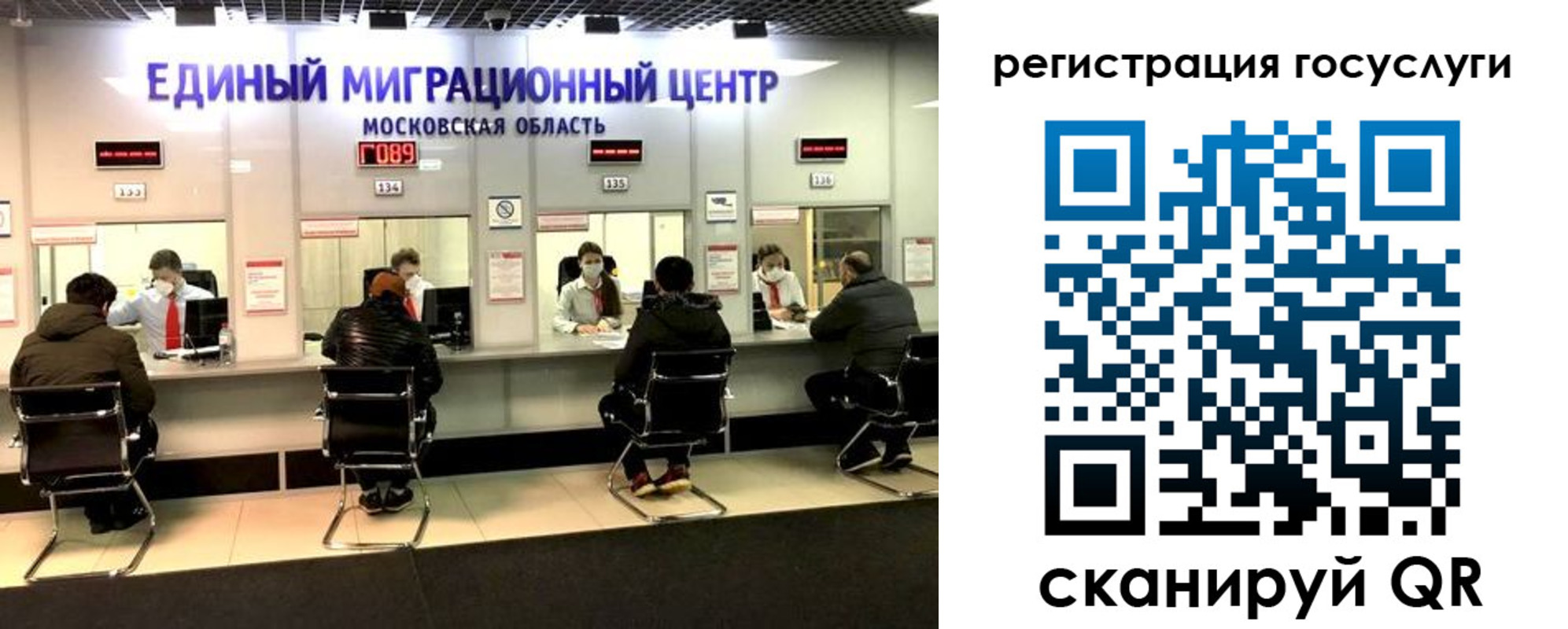 прописка ребенка в Хвалынске