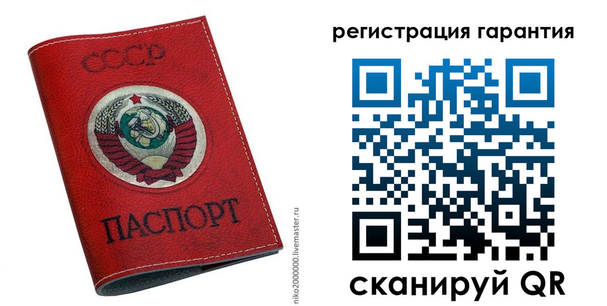 временная регистрация законно в Хвалынске